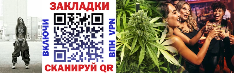 Купить закладку Конопля Меф А ПВП Гашиш Кадников