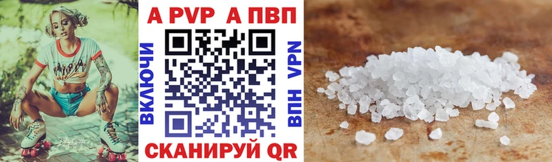 Купить закладки  Кадников  А ПВП VHQ 