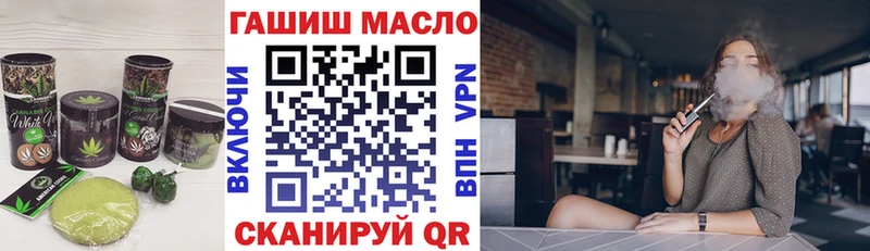 Cannafood конопля  Купить закладки  Кадников 