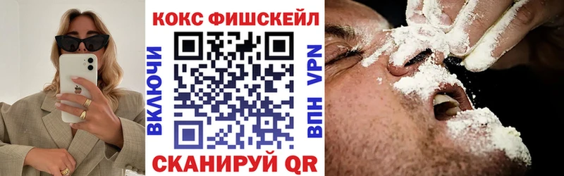 Кокаин VHQ  Купить  Кадников 