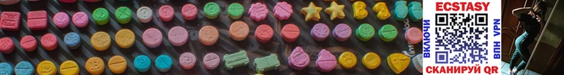 Купить где  Кадников  ЭКСТАЗИ 280 MDMA 