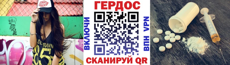 ГЕРОИН Heroin  Купить закладки  Кадников 