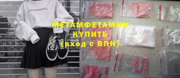 бутик Елизово