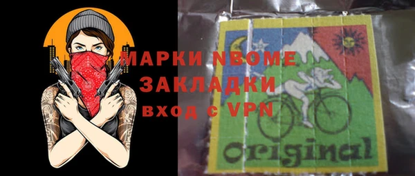 мефедрон мука Ельня
