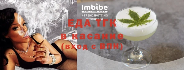 герыч Елабуга