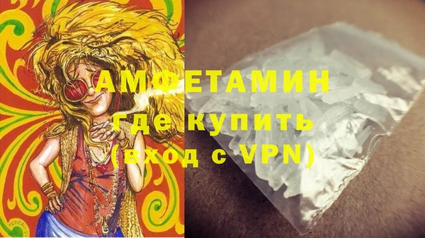 герыч Елабуга