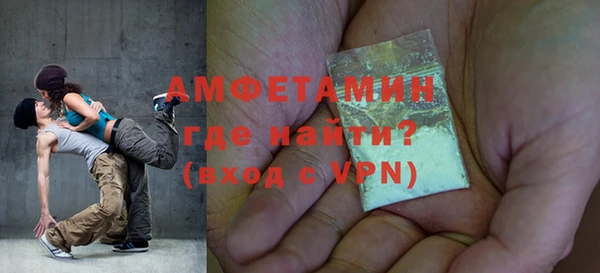 бутик Елизово