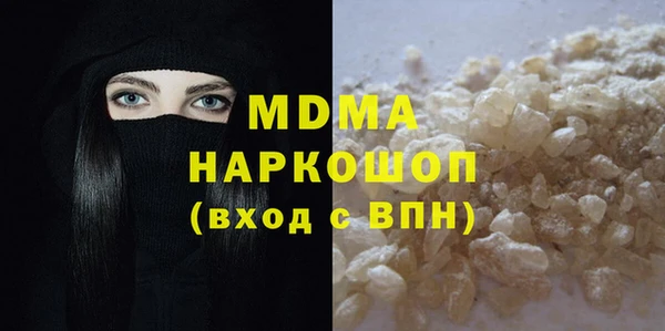 бутик Елизово