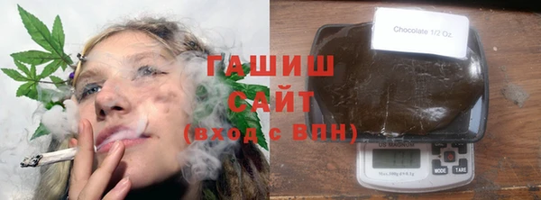 бутик Елизово