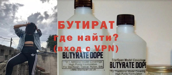 бутик Елизово