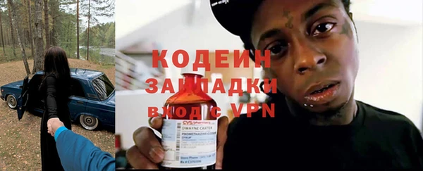 мефедрон мука Ельня