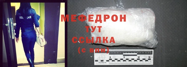 герыч Елабуга