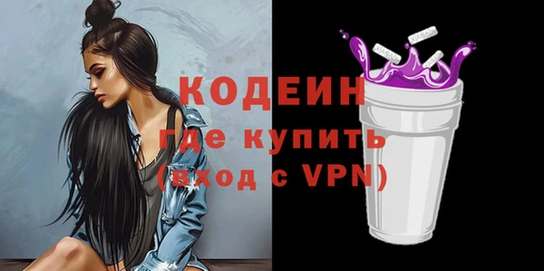 мефедрон мука Ельня