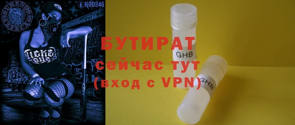 бутик Елизово