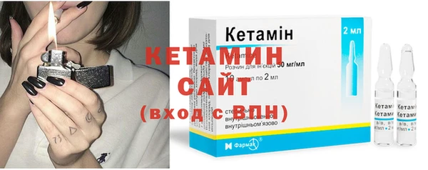 бутик Елизово