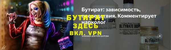 герыч Елабуга
