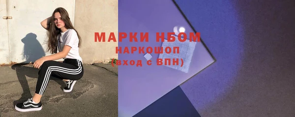 мефедрон мука Ельня
