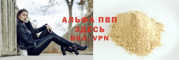 мефедрон мука Ельня