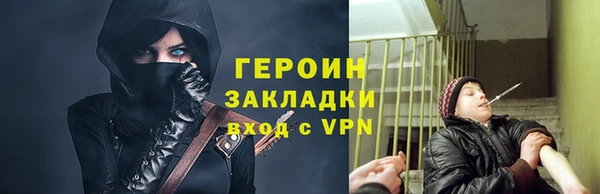бутик Елизово