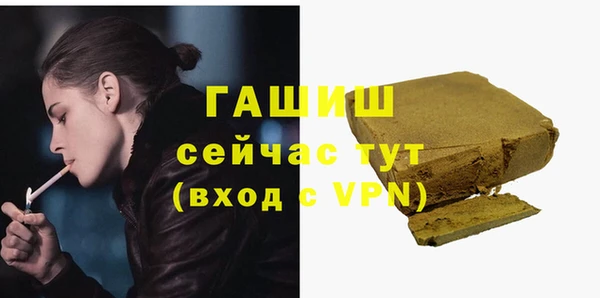 мефедрон мука Ельня