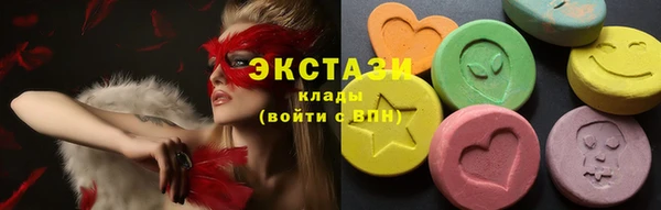 бутик Елизово