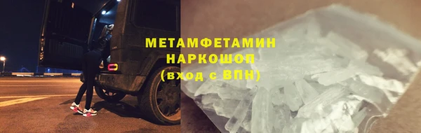 бутик Елизово