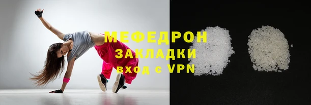 бутик Елизово