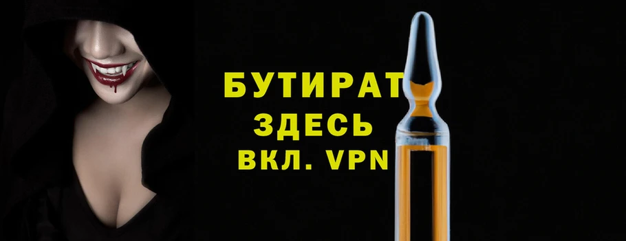герыч Елабуга