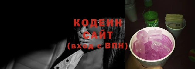 герыч Елабуга