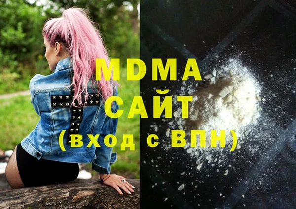 мефедрон мука Ельня