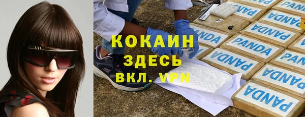 герыч Елабуга