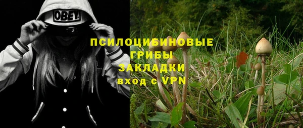 мефедрон мука Ельня