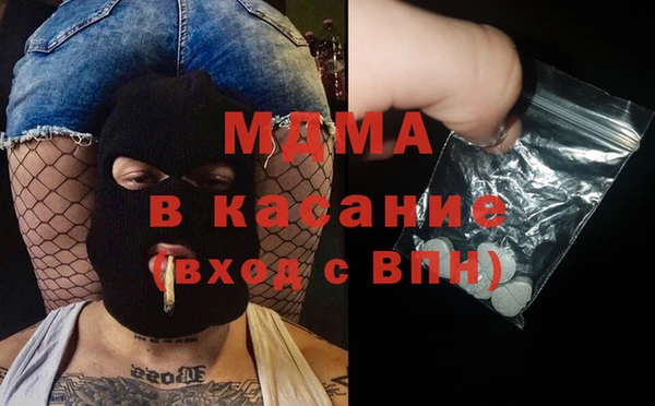 мефедрон мука Ельня