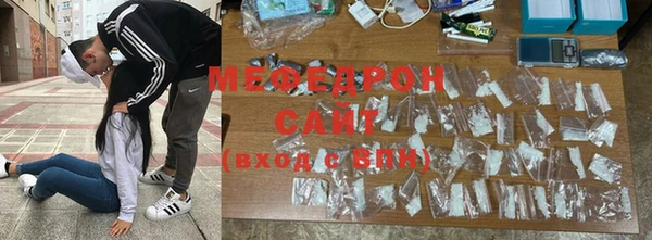 мефедрон мука Ельня