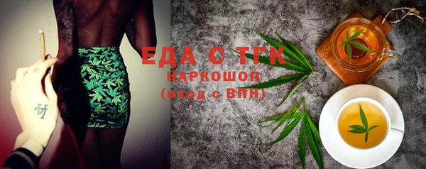 бутик Елизово