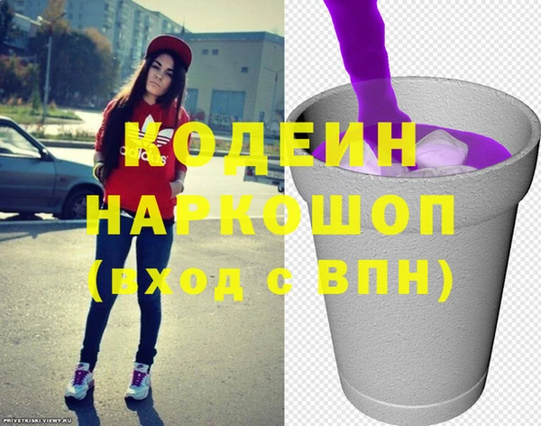 мефедрон мука Ельня