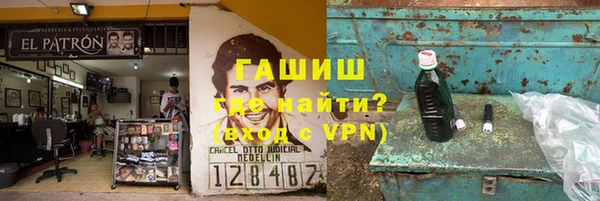 герыч Елабуга