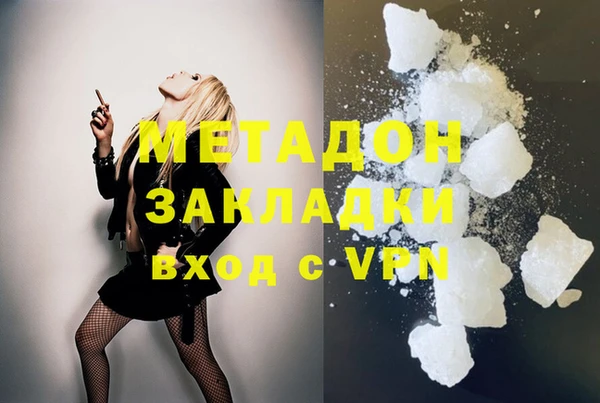 мефедрон мука Ельня