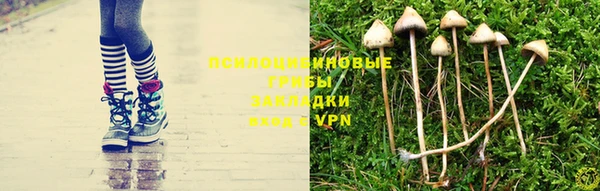 бутик Елизово