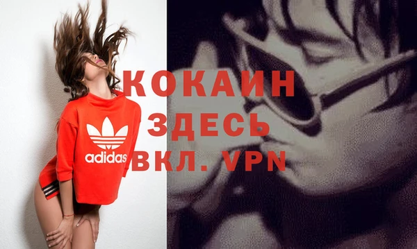 мефедрон мука Ельня