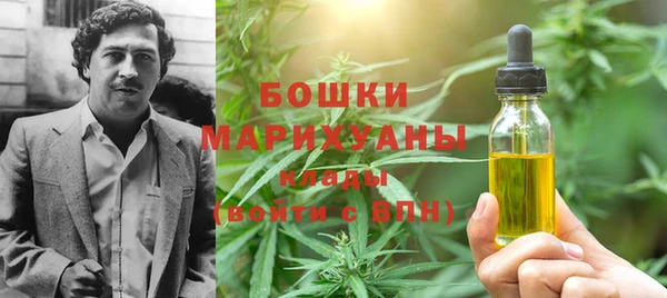 бутик Елизово