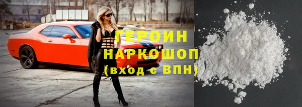 бутик Елизово