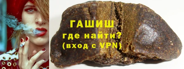 бутик Елизово