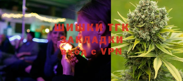 мефедрон мука Ельня