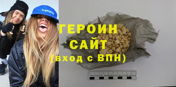 мефедрон мука Ельня