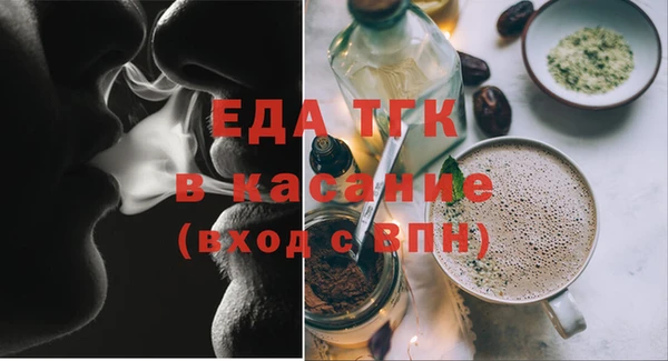 мефедрон мука Ельня