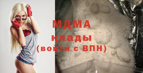 мефедрон мука Ельня