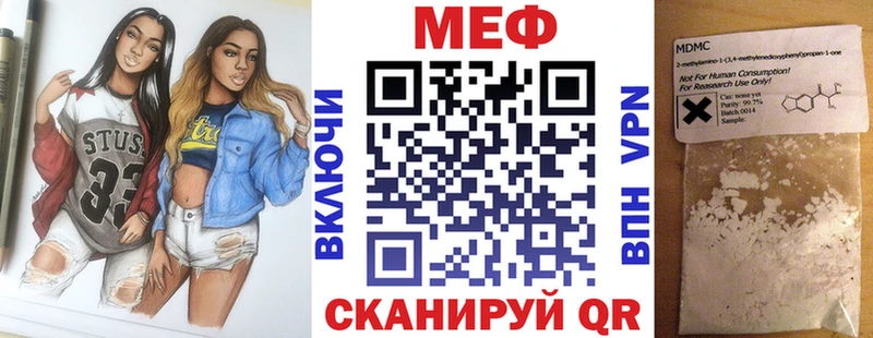 Купить где  Кадников  МЕФ VHQ 