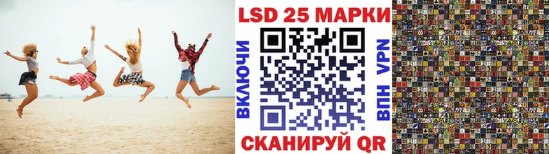 Купить где  Кадников  Наркотические марки 1500мкг 