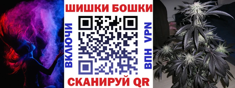 Бошки Шишки MAZAR Купить закладки Кадников